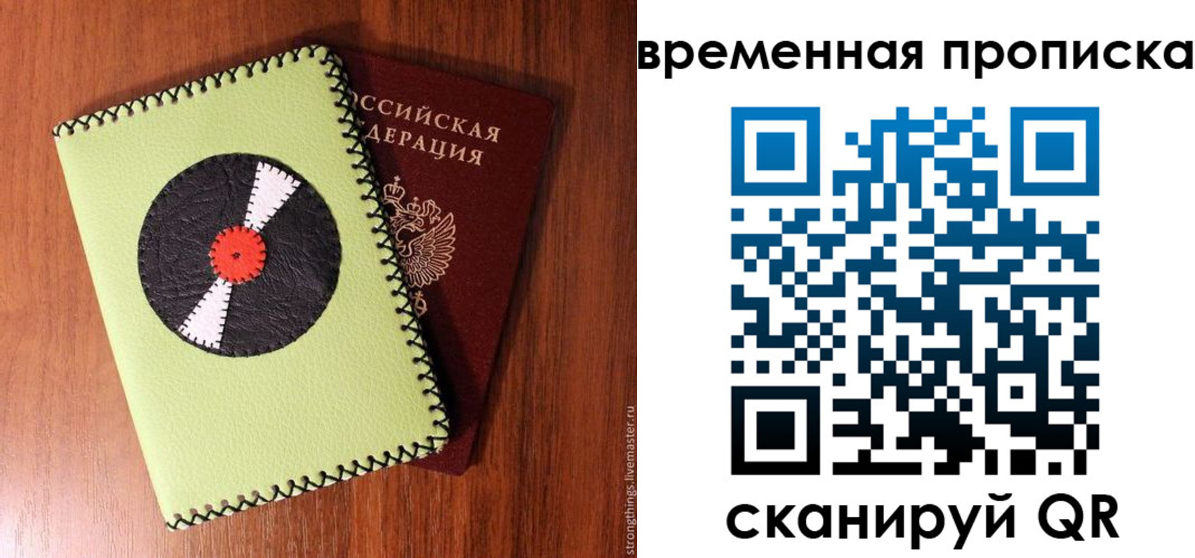 временная регистрация госуслуги в Кимрах