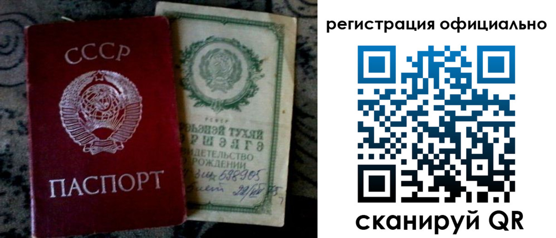 временная прописка в Кимрах