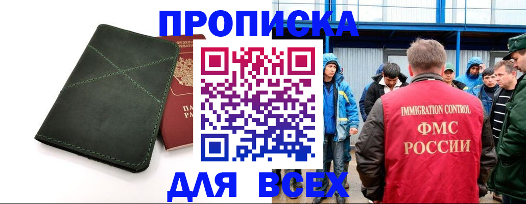 форма 3 в Кимрах